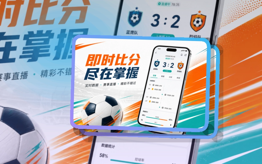 满冠体育移动端访问页面